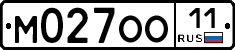 М027ОО11 - 