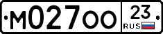 М027ОО23 - 