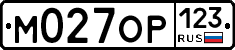 М027ОР123 - 