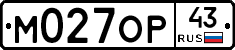 М027ОР43 - 