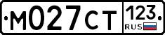 М027СТ123 - 