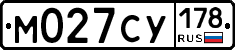 М027СУ178 - 