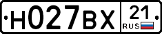 Н027ВХ21 - 