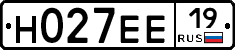 Н027ЕЕ19 - 