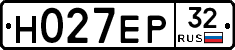 Н027ЕР32 - 