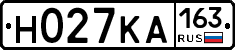 Н027КА163 - 