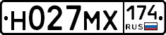 Н027МХ174 - 