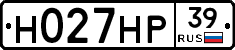 Н027НР39 - 