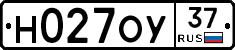 Н027ОУ37 - 