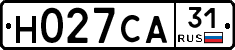 Н027СА31 - 