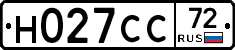 Н027СС72 - 