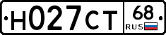 Н027СТ68 - 