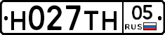 Н027ТН05 - 