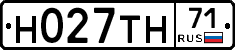 Н027ТН71 - 