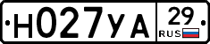 Н027УА29 - 