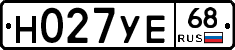 Н027УЕ68 - 