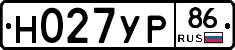 Н027УР86 - 