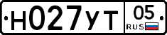 Н027УТ05 - 