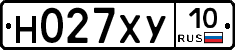 Н027ХУ10 - 