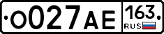 О027АЕ163 - 