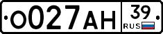 О027АН39 - 