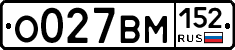 О027ВМ152 - 