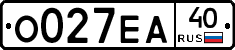 О027ЕА40 - 