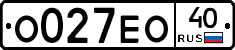 О027ЕО40 - 