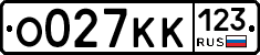 О027КК123 - 