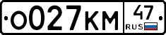 О027КМ47 - 