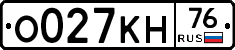 О027КН76 - 