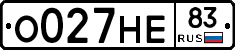 О027НЕ83 - 