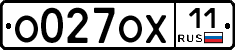 О027ОХ11 - 