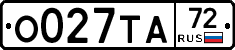 О027ТА72 - 