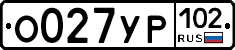 О027УР102 - 
