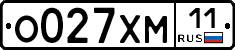 О027ХМ11 - 