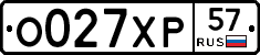 О027ХР57 - 