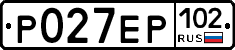Р027ЕР102 - 