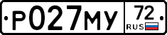 Р027МУ72 - 