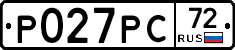 Р027РС72 - 