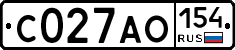 С027АО154 - 