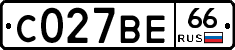 С027ВЕ66 - 