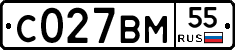 С027ВМ55 - 