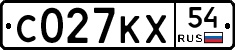 С027КХ54 - 