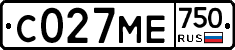С027МЕ750 - 