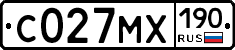 С027МХ190 - 