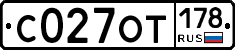 С027ОТ178 - 