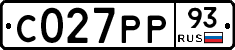 С027РР93 - 