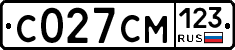 С027СМ123 - 