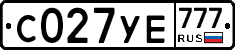 С027УЕ777 - 